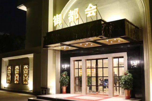 走进重庆按摩群，体验不一样的舒适之旅！