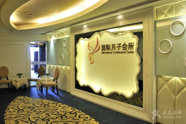 “重庆特色,登门按摩,舒适养生新体验!” “重庆特色,登门按摩,舒适养生新体验!”